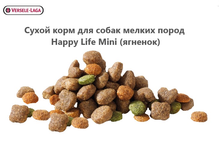 Рацион для собак мелких пород Happy Life Mini (ягненок)