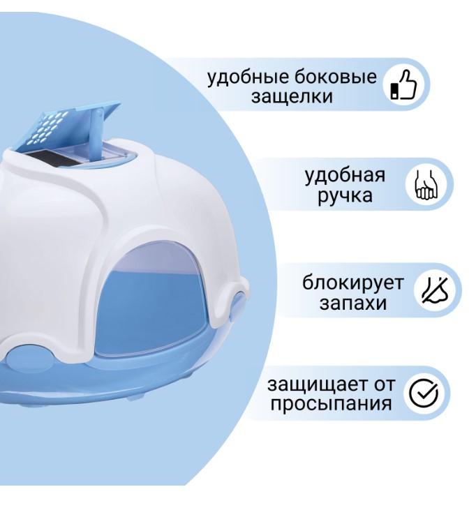 IMAC био-туалет для кошек угловой GINGER 52х52х44,5h см