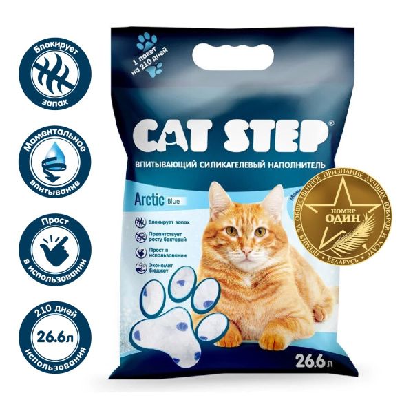Силикагелевый наполнитель Cat Step Arctic Blue для кошек 