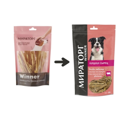 Лакомство сушеное "Winner" Кишки говяжьи 50 г