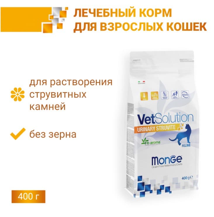 Диетический корм для кошек Monge VetSolution Urinary Struvite Cat