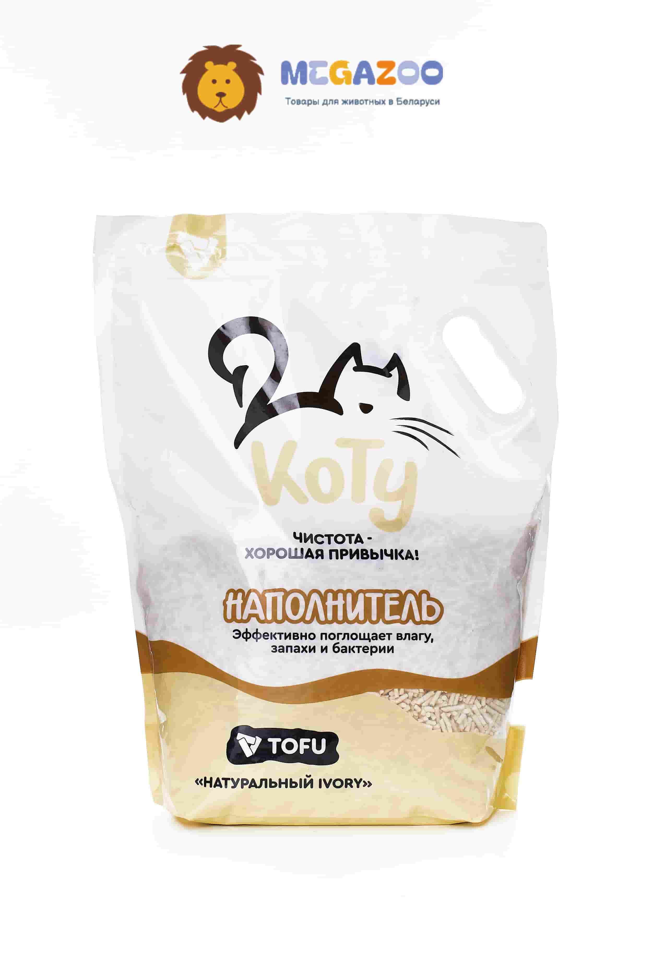 КОТУ Кошачий наполнитель TOFU Натуральный IVORY