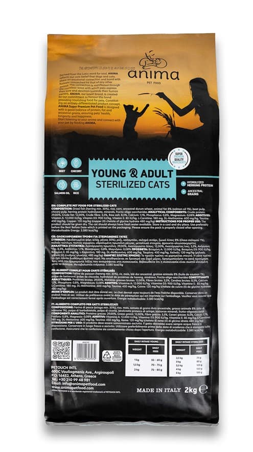 ANIMA (сельдь) корм для стерилизованных котят и кошек ANIMA (сельдь)