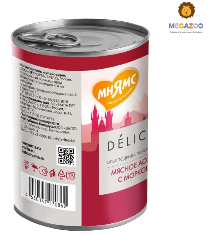 Влажный рацион для собак Мнямс Олья Подрида по-барселонски (мясное ассорти)