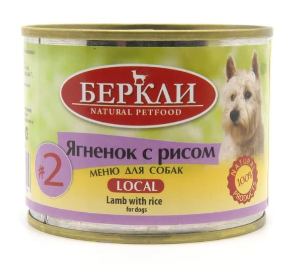 Консервированный корм Berkley для собак (ягненок с рисом)