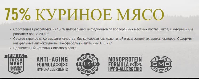 Сухой корм для кошек Optimanova Cat Hairball Chicken Rice сбалансированный корм способствует пищеварению вашей кошки