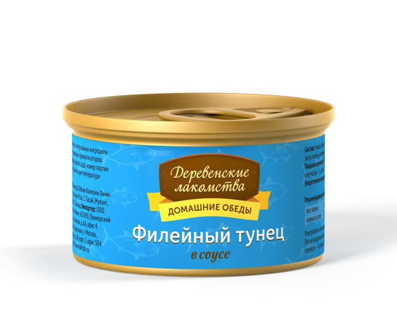 Корм для кошек "Деревенские лакомства" "Домашние обеды" филейный тунец в соусе