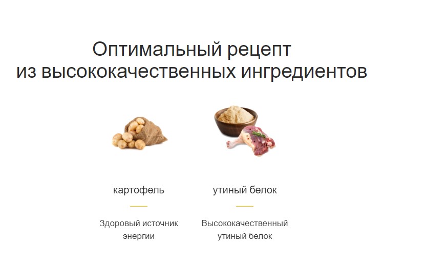 Еда для собак Josera Ente & Kartoffel (утка, картофель)