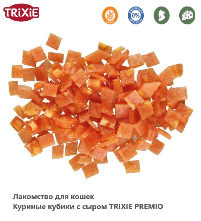 Лакомство для кошек Куриные кубики с сыром TRIXIE PREMIO
