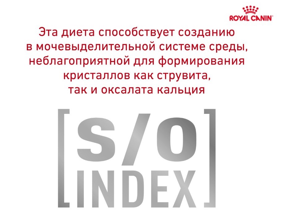 Влажный корм для собак Royal Canin Early Renal (в соусе)