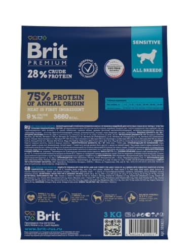 Питание для собак Brit Premium Dog Sensitive