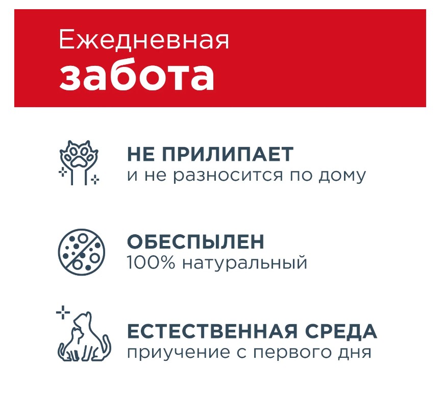 Наполнитель Pi-Pi-Bent Сенсация свежести для кота 