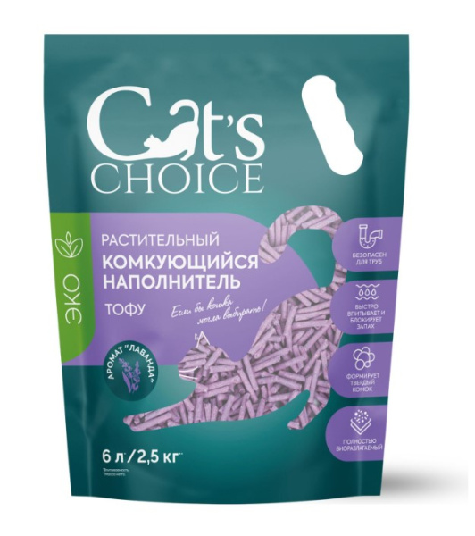 Растительный комкующийся наполнитель тофу Cat's choice с ароматом "Лаванда"