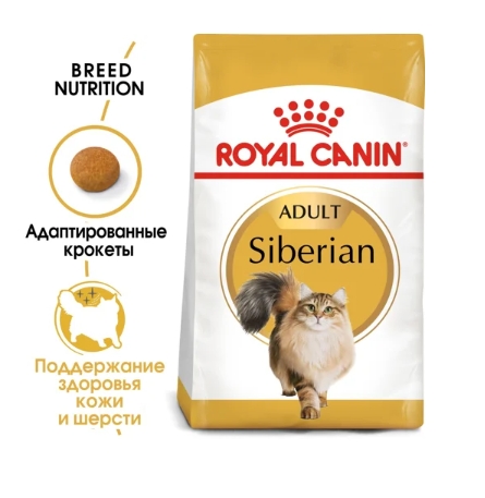 Сухой корм для кошек Royal Canin Siberian Adult