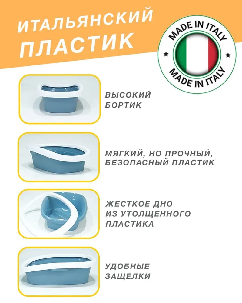 Туалет для кошек с высоким бортиком Jollypaw (серо-голубой)