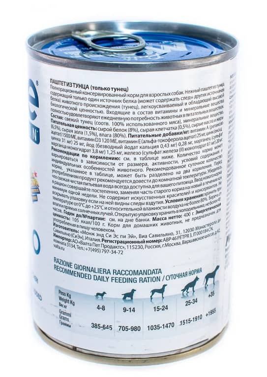 Еда для собак Monge Dog Monoprotein Adult Tuna (тунец)