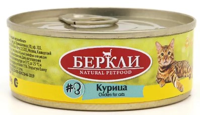 Кошачий корм Berkley (курица)