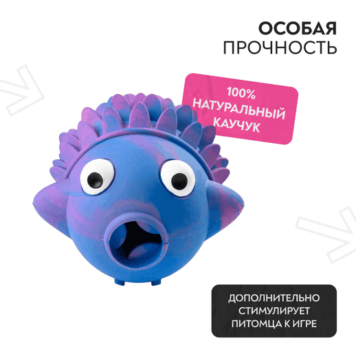 Mr.Kranch Игрушка для собак Рыба-ёрш 12 см разноцветная, не ароматизированная