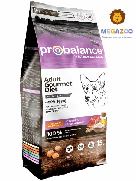 Сухой рацион для собак ProBalance Dog Gourmet Diet Beef & Rabbit (говядина, кролик)