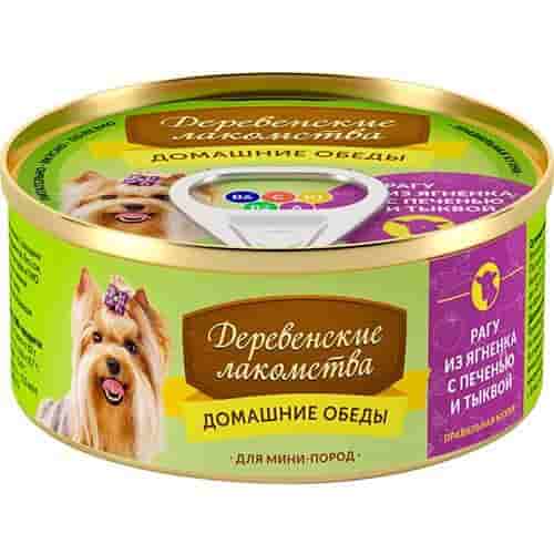 Консервы для собак Деревенские лакомства "Домашние обеды" рагу из ягненка с печенью и тыквой 100 г