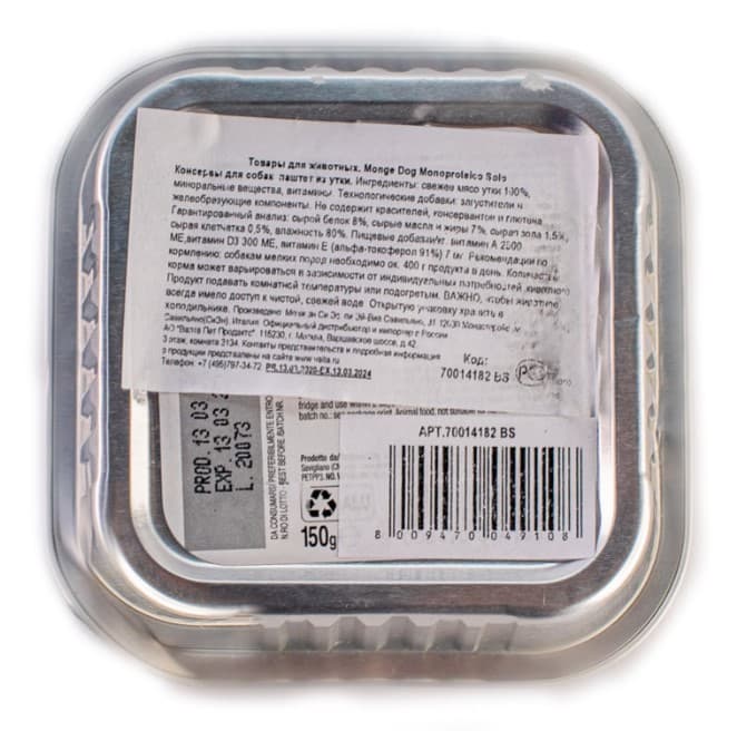 Паштет для собак Monge Dog Monoprotein Adult Duck (утка)