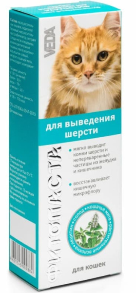 Веда Фитопаста для выведения шерсти для кошек
