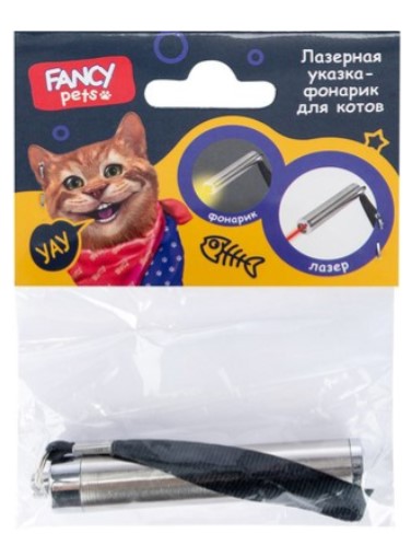 FANCY PETS Игрушка для кошек Лазерная указка-фонарик