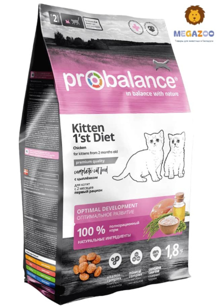 Сухой рацион для котят ProBalance 1'st Diet Kitten