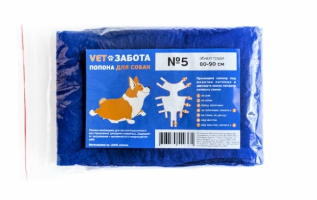 Попона «VETЗАБОТА ПЛЮС» для кошек