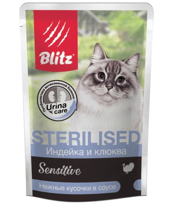 Влажная еда для кошек Blitz Sensitive Sterilised Cat in Gravy (индейка, клюква)