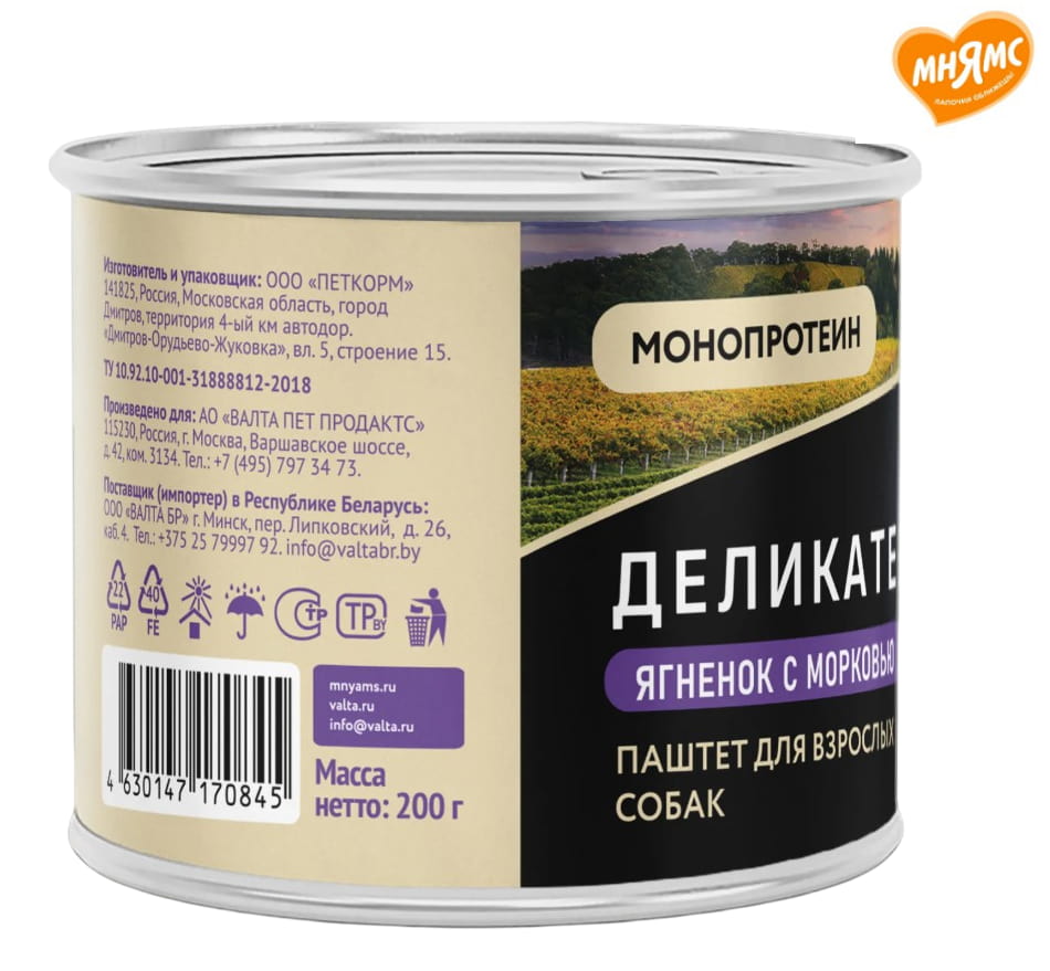 Влажный корм Мнямс Паштет из ягненка с морковью для собак всех пород "Клефтико по-афински"