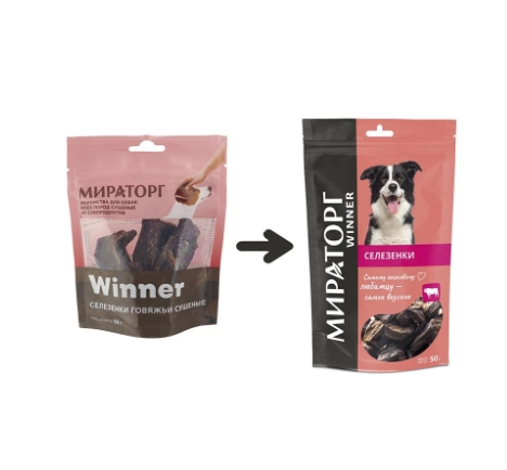 Лакомство сушеное "Winner" Селезенка говяжья 50 г