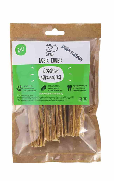 Кишки говяжьи для собак "Бобик-Снобик" 35 гр (010301)