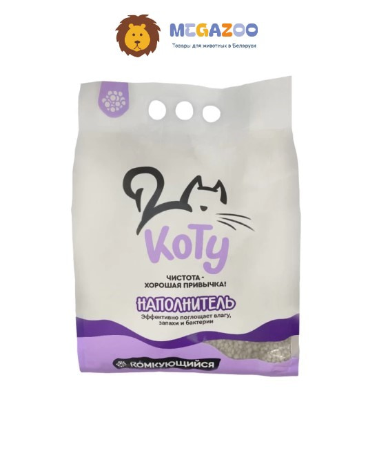 Наполнитель минеральный КОТУ с ароматом лаванды