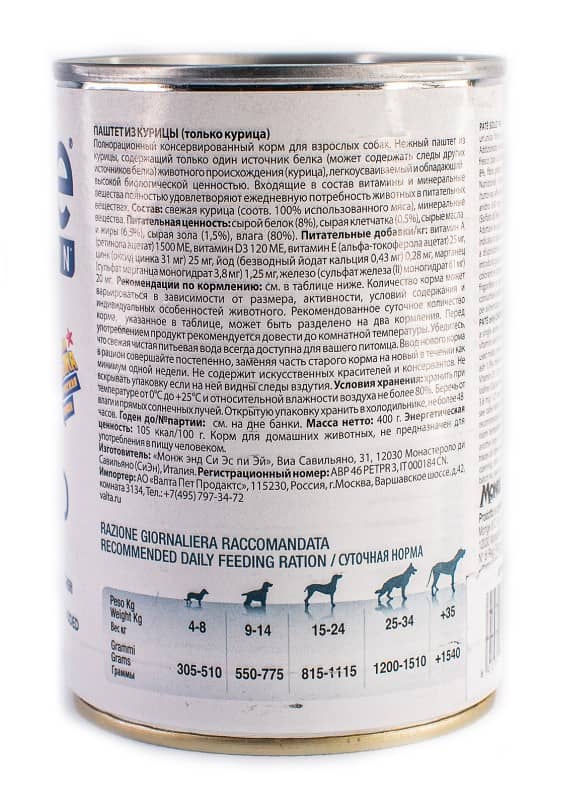 Влажное питание для собак Monge Dog Monoprotein Adult Chicken (курица)