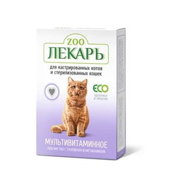 Мультивитаминное лакомство для кастр. котов/стерил. кошек "ZOOЛЕКАРЬ" 90 таб