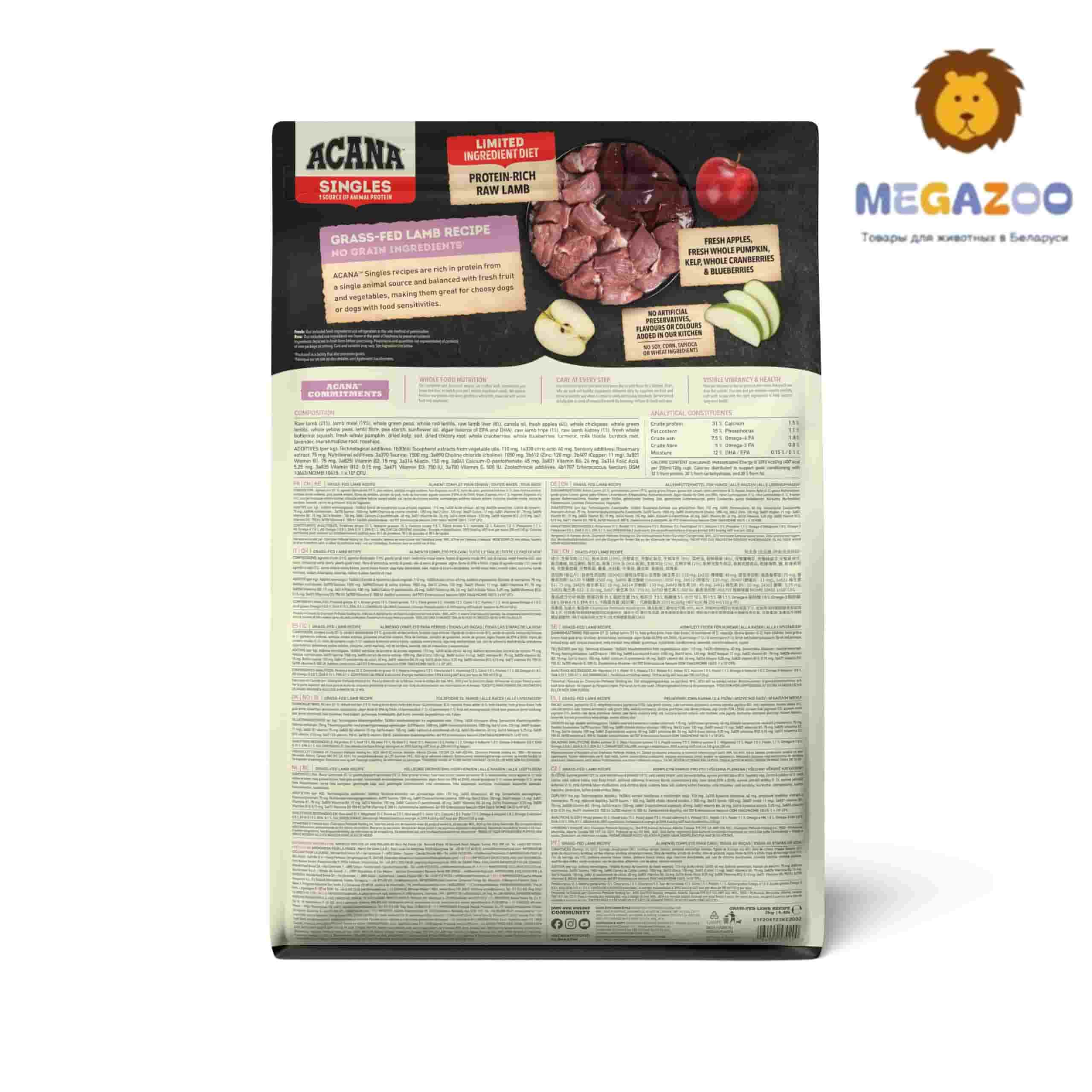 Корм для собак  ACANA GRASS-FED LAMB