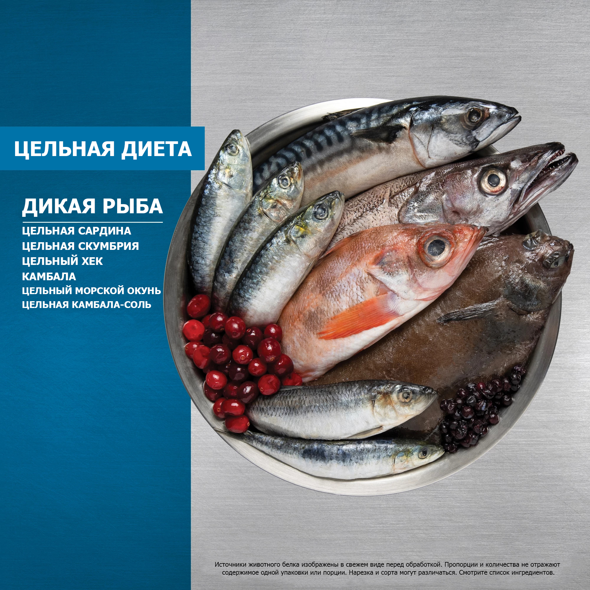 Корм для кошек всех возростов ORIJEN SIX FISH