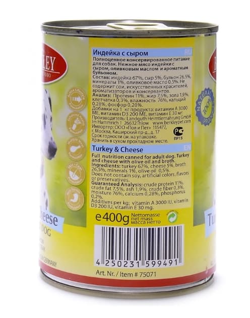 Консервированное питание Консервы для собак Berkley (индейка с сыром)