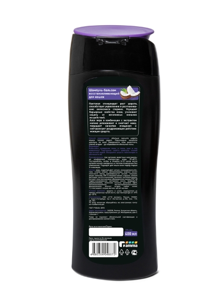 Gamma Шампунь-бальзам восстанавливающий для кошек 400 мл для кошек