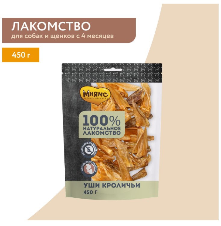 Мнямс лакомство для собак Уши кроличьи