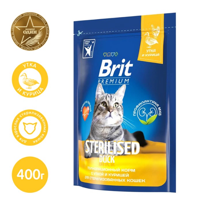 Сухой корм для кошек Brit Premium Cat Sterilised (утка, курица)
