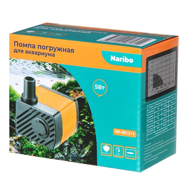 Помпа погружная Naribo 5Вт 450 л/ч, h.max 0.7 м