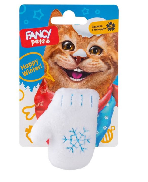 Игрушка FANCY PETS Варежка 7 см (NYS9)