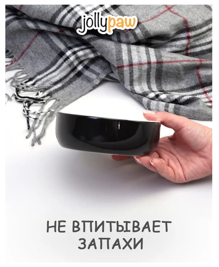 Миска для кошек и собак JOLLYPAW 0.3 л