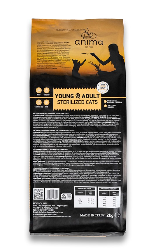 ANIMA (курица) Сухой корм для стерилизованных котят и кошек