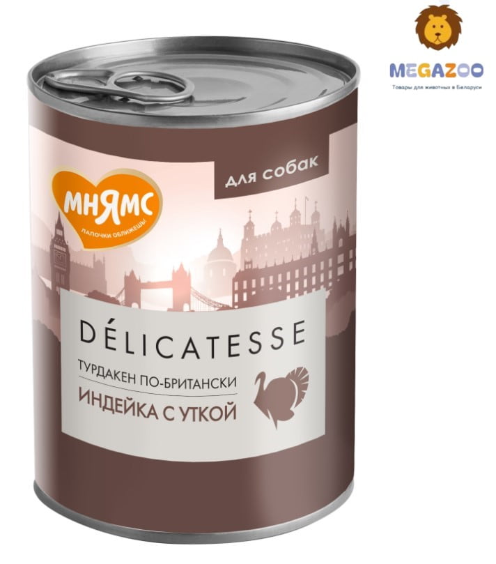 Влажное питание для собак Мнянс Турдакен по-британски (индейка, утка)