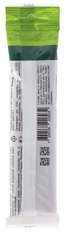 Колбаски Баварские Золотая коллекция TiTBiT 35 г