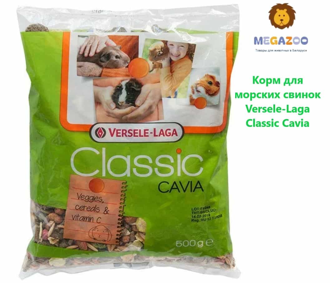 Питание для морских свинок Versele-Laga Classic Cavia