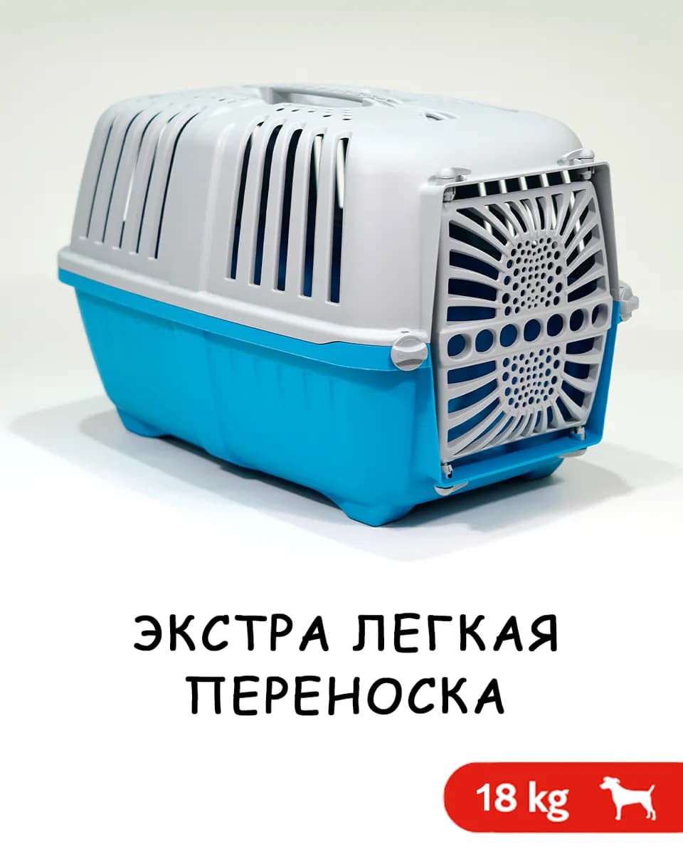 Переноска для собак JOLLYPAW (синяя)